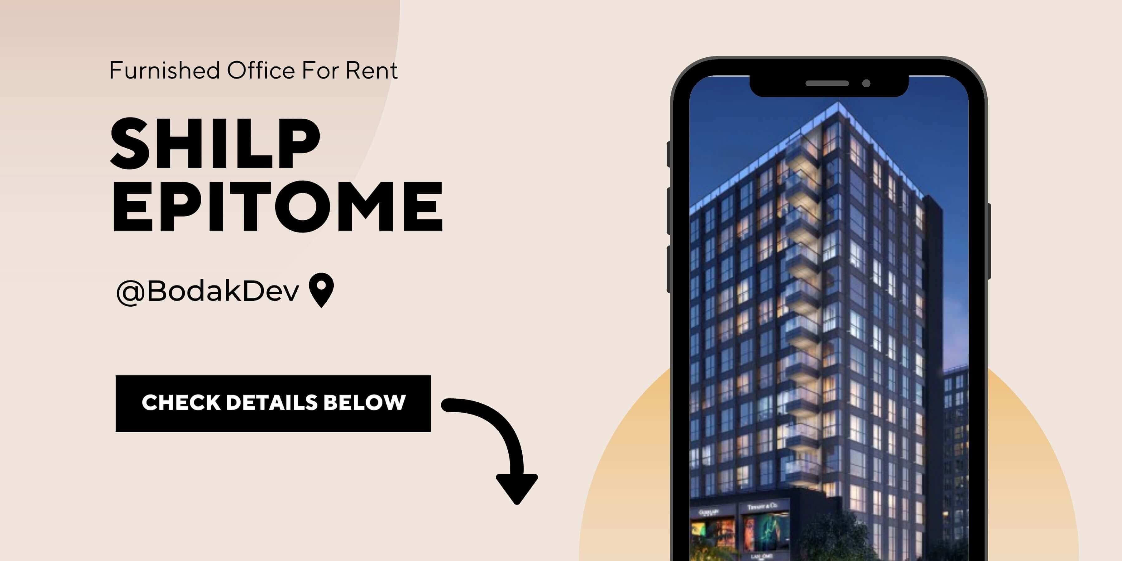 Office Space for Rent in Shilp Epitome Bodakdev Ahmedabad, Shilp Epitome Office space for rent in Bodakdev Ahmedabad, Shilp Epitome in Bodakdev, Ahmedabad, unfurnished office for rent in Shilp Epitome Bodakdev, Office for Rent in Shilp Epitome , Commercial Office for Rent in Shilp Epitome Bodakdev, Office for Rent in Shilp Epitome Bodakdev, Ahmedabad, Office Available For Rent Shilp Epitome, Behind, Rajpath Rangoli Rd, Ahmedabad, Office Available For Rent Shilp Epitome, Office Space Available For Rent in Shilp Epitome, Fully Furnished Office For Rent, Office Space for rent in Shilp Epitome, Bodakdev., Rental Commercial Office Space 822 Sq.Ft. in Bodakdev, Office for Rent in Shilp Epitome, S G Highway, Ahmedabad